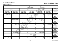 mpdf-٣.pdf